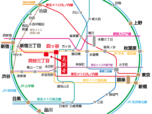 東京駅から約9分、新宿駅から約5分　好立地の四谷